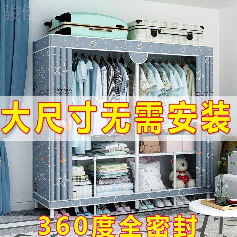 7K衣柜简易布衣柜折叠免安装全密封钢管J加固布艺出租屋用挂衣橱