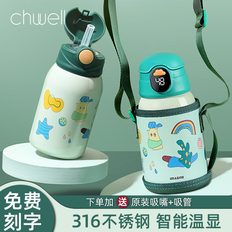智能儿童吸管保温杯316男孩上学专用水壶幼儿园女婴儿童宝水杯子,餐饮具,保冷/保温杯,淘宝优惠券,粉丝福利购,淘宝优惠卷