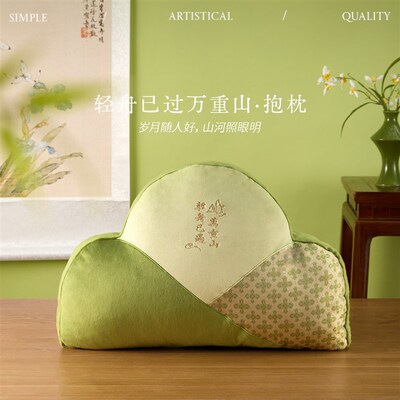 中式背有靠山靠垫办公室实v用礼物抱枕山形刺绣靠枕沙发工位护腰