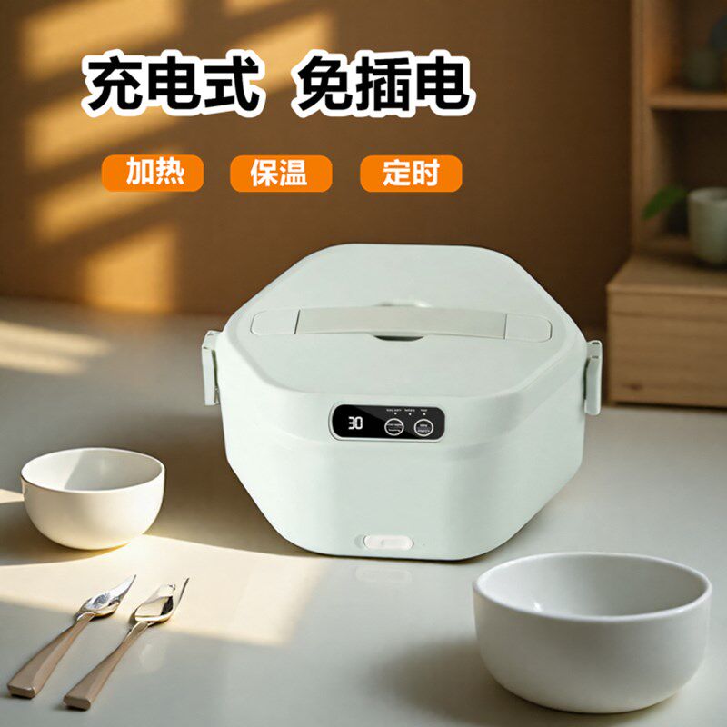 无线自带加热保温饭盒可充电加热不插电饭盒陶瓷内胆便携式便当盒