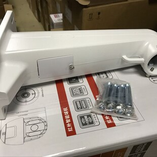 球机支架 海康1602ZJ 全铝高速G球机支架 大华壁装球机支架