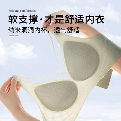 无痕本命年红色内衣女薄款无钢圈大胸显小L固定杯文胸罩收副乳大