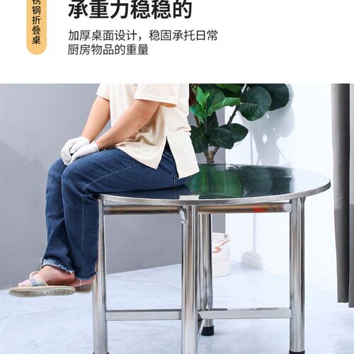 不锈钢家用吃饭大圆餐p桌子现代简约酒席可折叠台桌饭店家用圆形