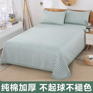 夏季 纯棉老粗布凉席床单三件套加厚加密全棉粗布吸汗透气空调软席