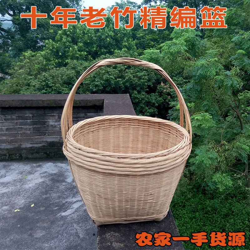 竹篮子竹编手f提篮收纳竹筐购物采摘买菜篮茶叶竹篓挂篮圆形鸡蛋