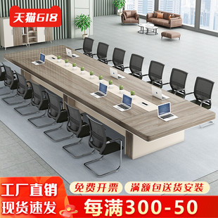 办公家具加厚办公桌会议桌长x桌简约现代办公家具长方形桌子培训
