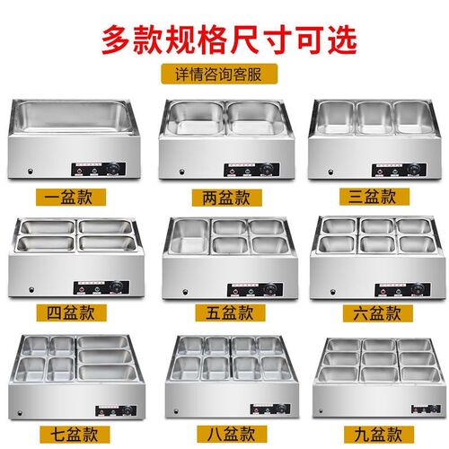 快餐保温台新款商用控温加热不锈钢汤池台式售饭台饭店专用打菜台