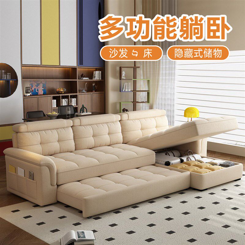 沙发床折叠c两用2025新款一体多功能小户型推拉式带储物伸缩床布