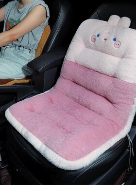 汽车坐垫冬季车载毛绒座套u腰靠一体垫子冬天女生后座后排座椅座