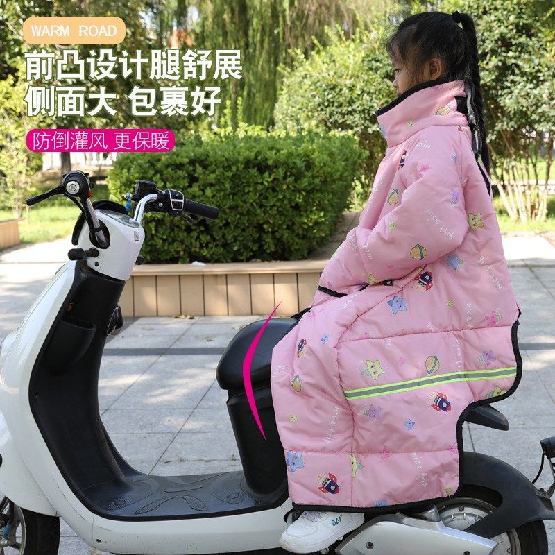 儿童电动车挡风衣后o排挡风被带小孩骑行防寒服冬季加绒加厚防风