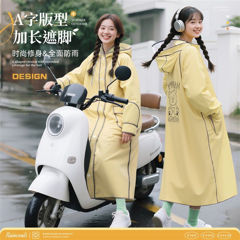 雨衣女成人外穿长j款全身防暴雨学生2025新款单人一体式电动车雨