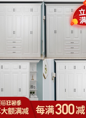 美式衣柜简约现代组装板式衣柜卧室D整体衣柜平开门衣柜储物柜定