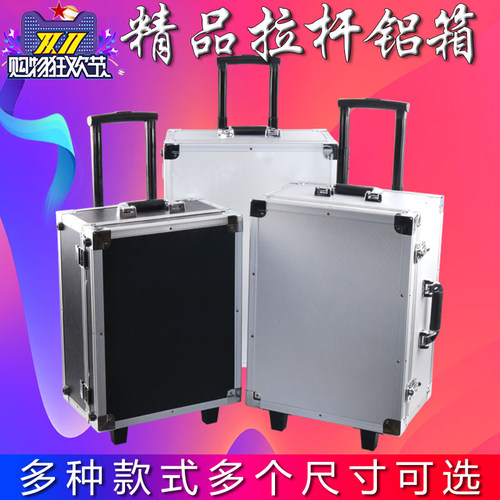 定做铝合金拉杆式工具箱仪器设备五金G收纳箱维修航空箱定制工业