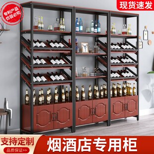 红酒柜展示架酒吧酒架酒柜靠墙商用葡萄酒庄展示柜啤酒.货柜陈列