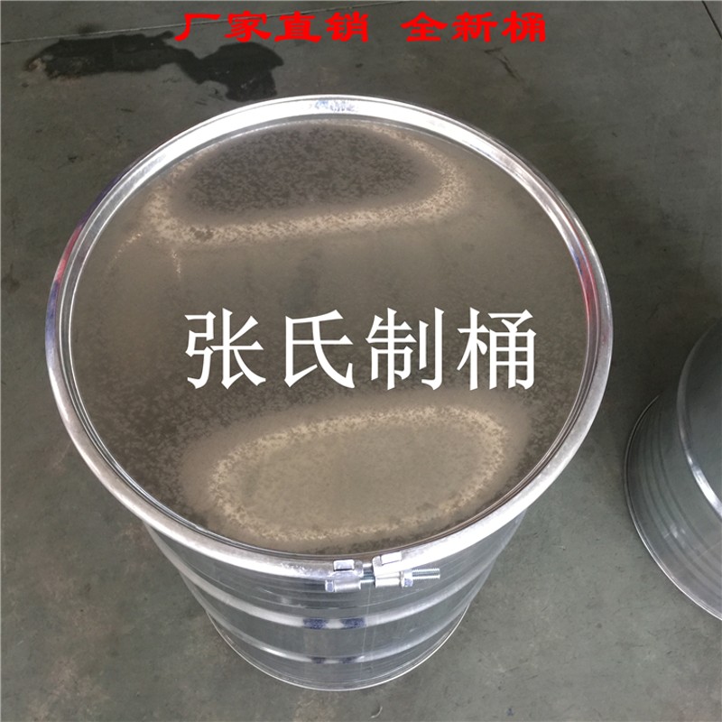 200L开口油桶k208升大敞口大铁桶柴油固体包装危废环保化工桶大桶