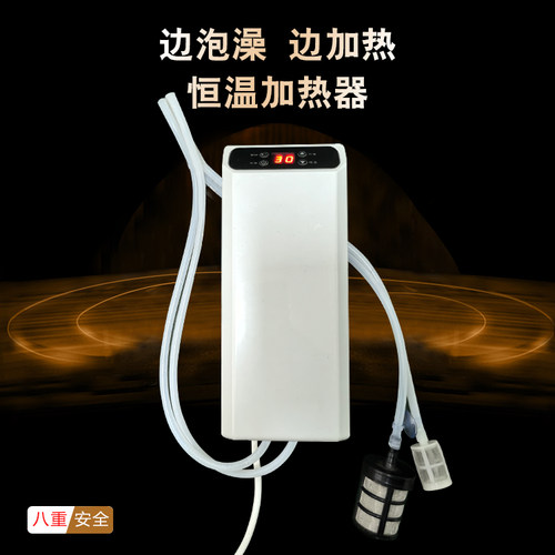 新品1500瓦循环恒温加热v器安全电热管水电分离折叠浴桶泡澡加热