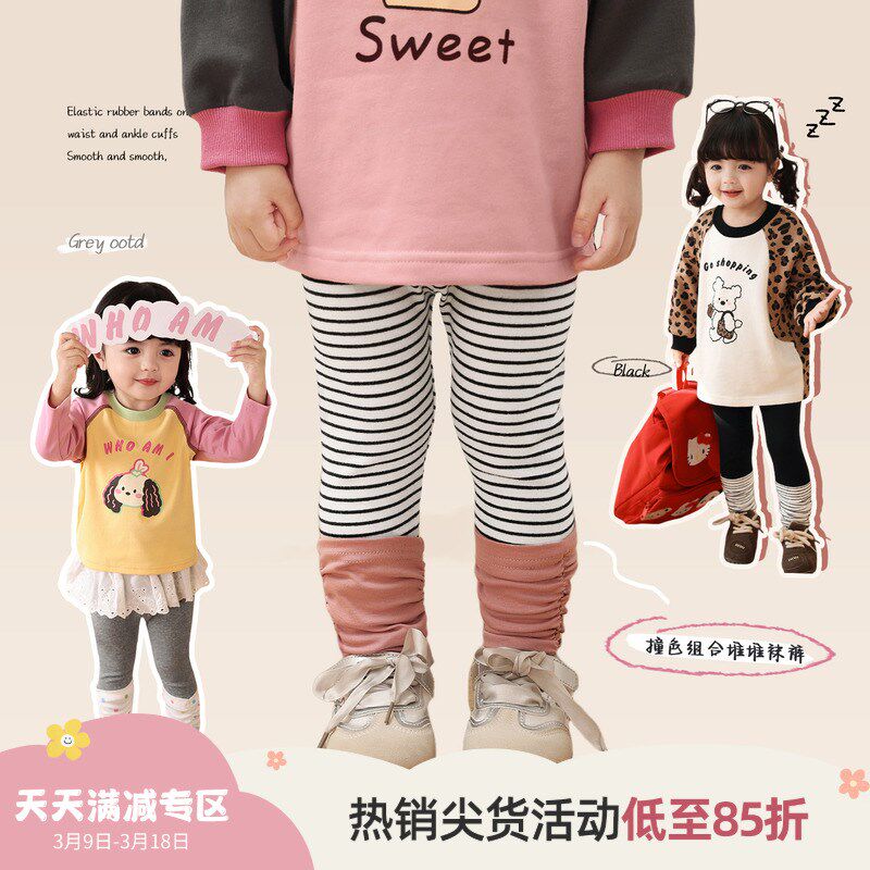 小o爸女婴童 宝宝打底裤女2025春装新款薄婴儿小脚裤X拼接撞色长