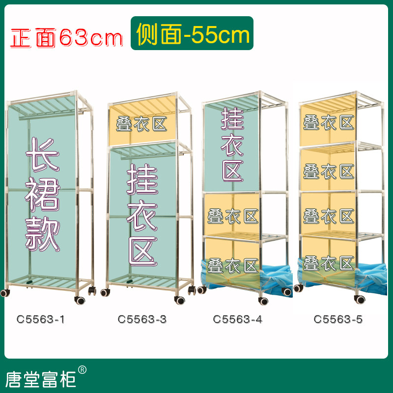 正面63深度55简易牛津布衣柜小型纯挂全叠学生大学生宿.舍布衣橱