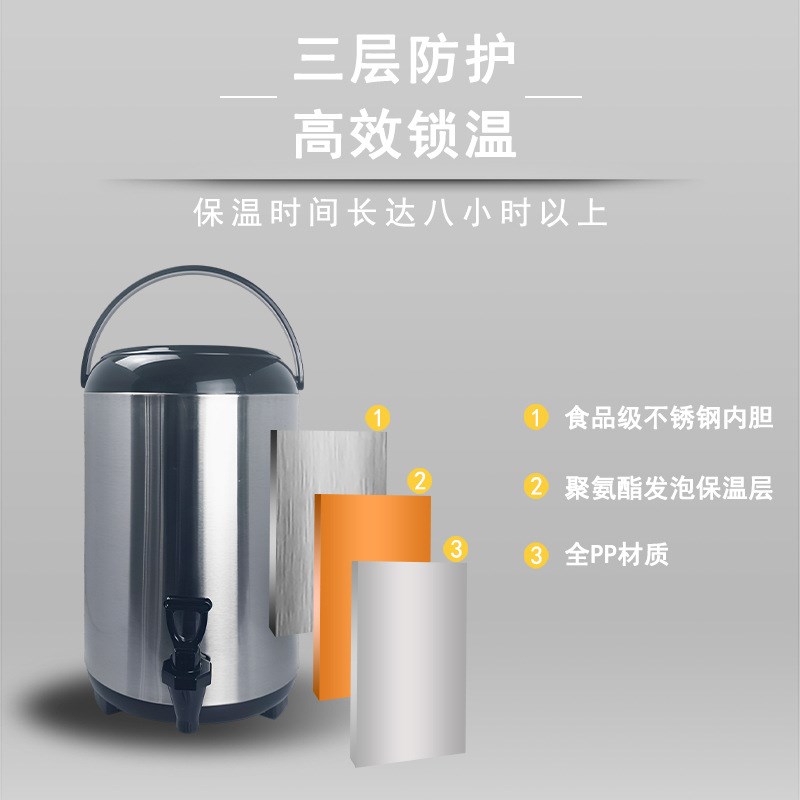 不锈钢奶茶桶奶茶店用10升12升大容量商用咖R啡牛奶果汁桶保温桶
