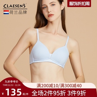 内衣女小胸聚拢文胸薄款女士无钢圈平胸专用法式少女防下垂胸罩