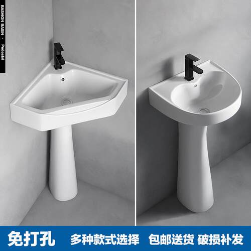 三角立柱盆小户型落地式洗手盆阳台D一体洗漱台卫生间立式洗脸盆