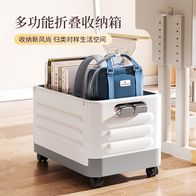 可移动收纳书箱中学生教室用桌下放G书家用书架折叠带轮子拉杆箱