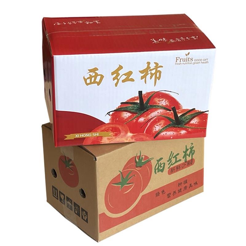 五斤西红柿快递纸箱m水果柿子物流打包发货包装箱子加厚加硬快递