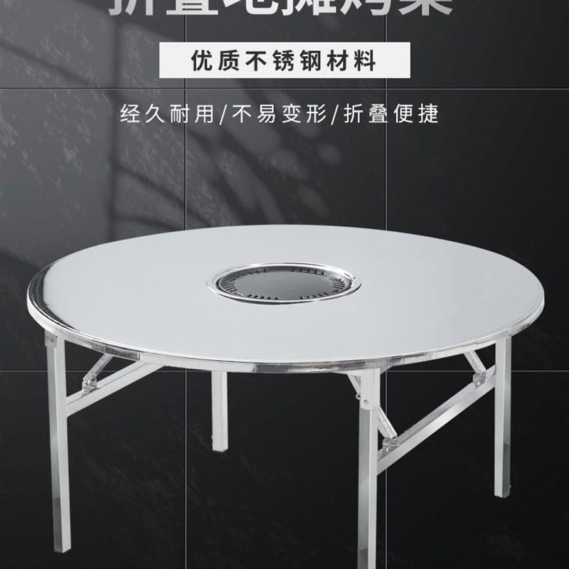 不绣钢锈折叠桌商用地摊烤肉v火锅桌大排档餐饮家用吃饭桌加厚便