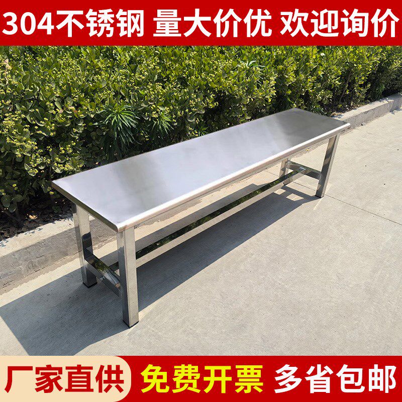 304不锈钢长凳食堂无尘车间浴室换F鞋凳长条凳工厂员工更衣室凳子