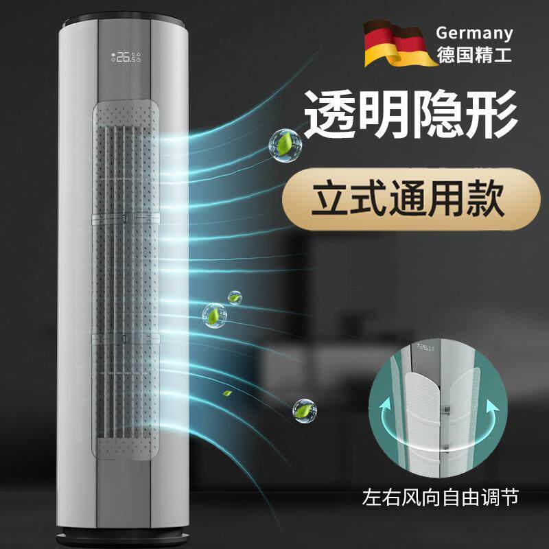 立式空调挡风板防直吹透明隐形免打孔挡板圆N柜机冷风出风口遮风