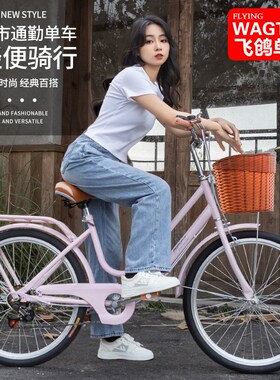新款飞鸧成人女士上班族轻w便代步24/26寸变速学生通勤单车