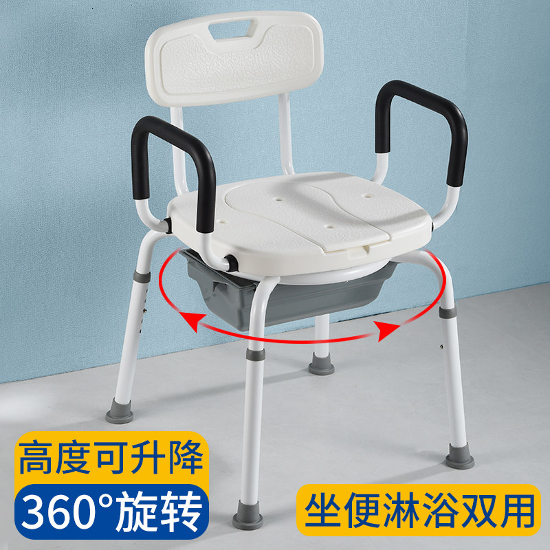 浴室老人a坐便椅洗澡双用沐浴椅可旋转升降卫生间孕妇儿童洗澡椅