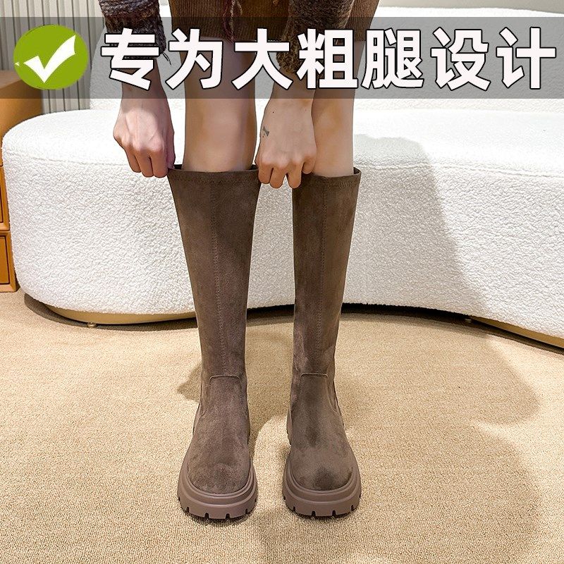长筒靴女2024新款绒面胖mm粗腿大筒围弹力大码女靴41到43瘦瘦长靴,女鞋,弹力靴/袜靴,淘宝优惠券,粉丝福利购,淘宝优惠卷