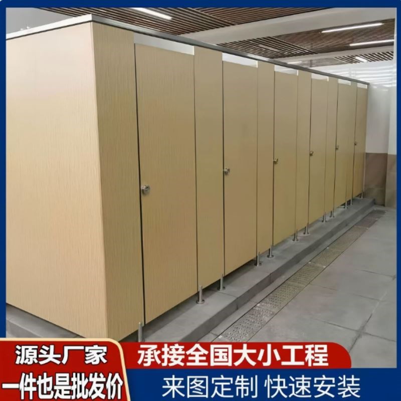 隔墙门淋b浴房隔断板抗倍特铝蜂窝板公共卫生间隔断厕所pvc防水板