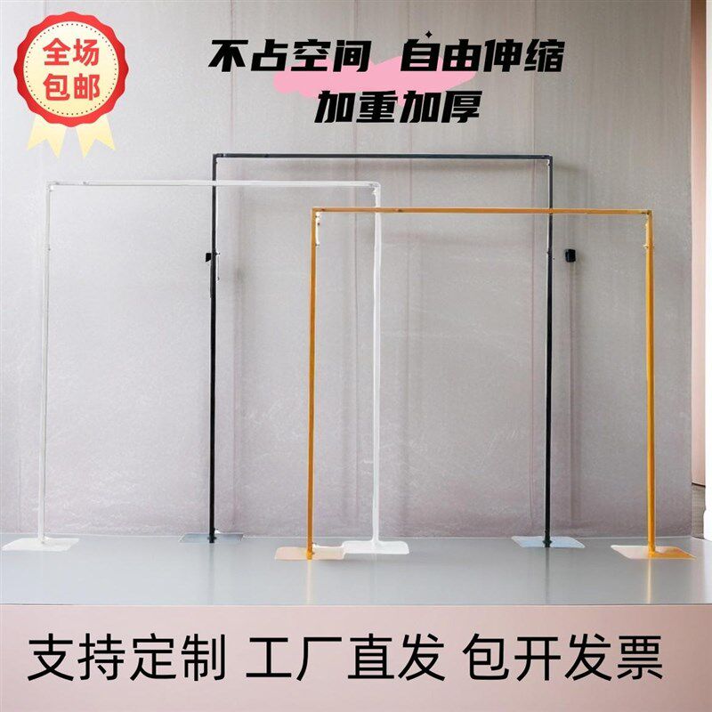 婚庆铁艺架子纱幔布幔花架黑色舞台F背景架订婚礼迎宾拱门支架摆