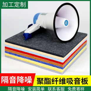 聚酯纤维吸音板iktv幼儿园琴房影音室墙面装饰阻燃隔音板环保材料