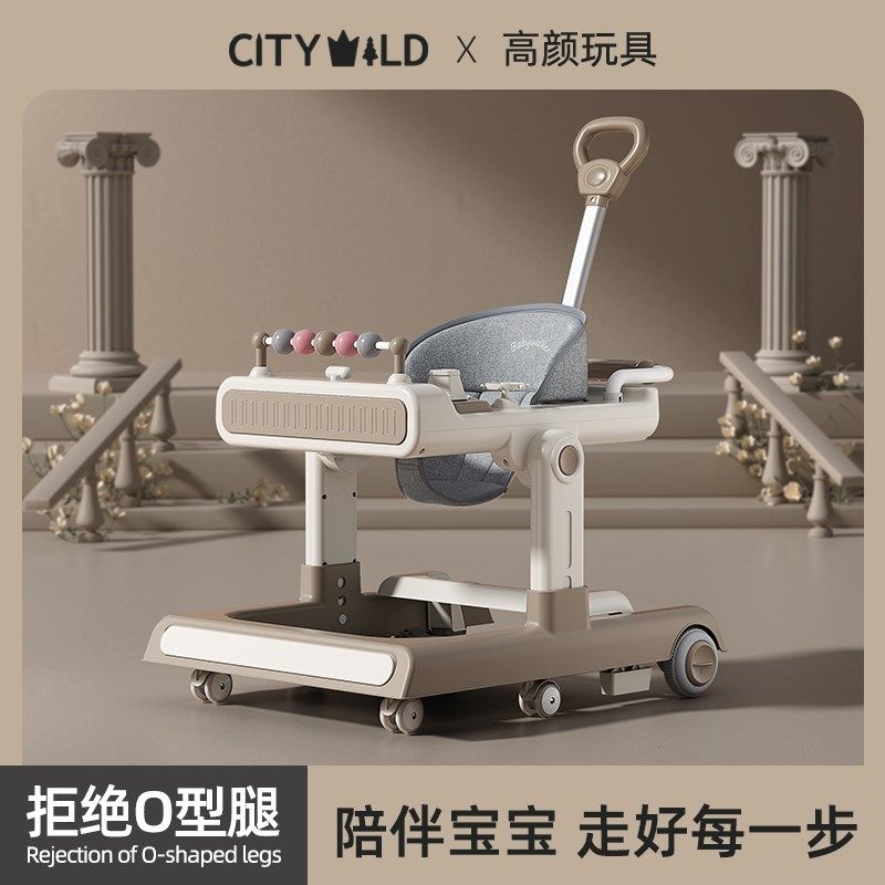 婴儿学步车助步车防o型腿2024新款多功能宝宝儿童可坐手推防侧翻,玩具/童车/益智/积木/模型,手推学步玩具,淘宝优惠券,粉丝福利购,淘宝优惠卷