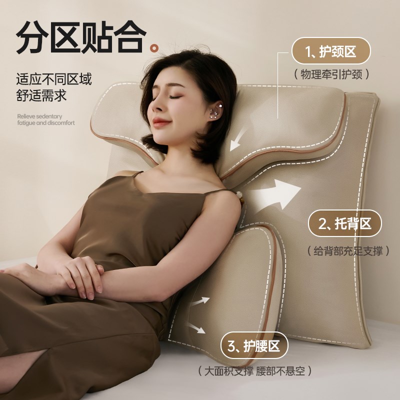 床头靠垫靠枕床上看书大靠背垫护颈护腰床靠沙发多功能半躺神器