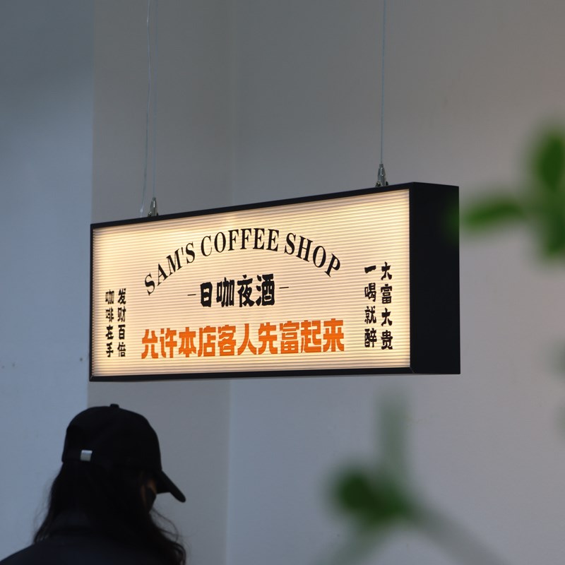 双面波纹亚克力灯箱定制q 吊挂发光美式广告牌 奶茶店悬挂个性招