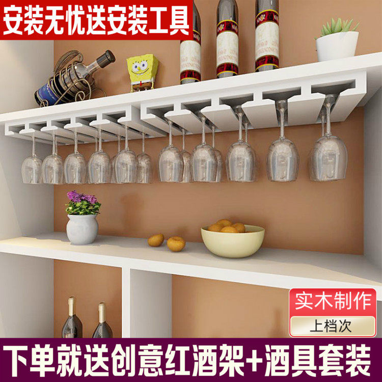 实木红酒杯架倒挂悬挂酒柜吊杯架高脚杯架家用葡萄酒X杯架杯子挂