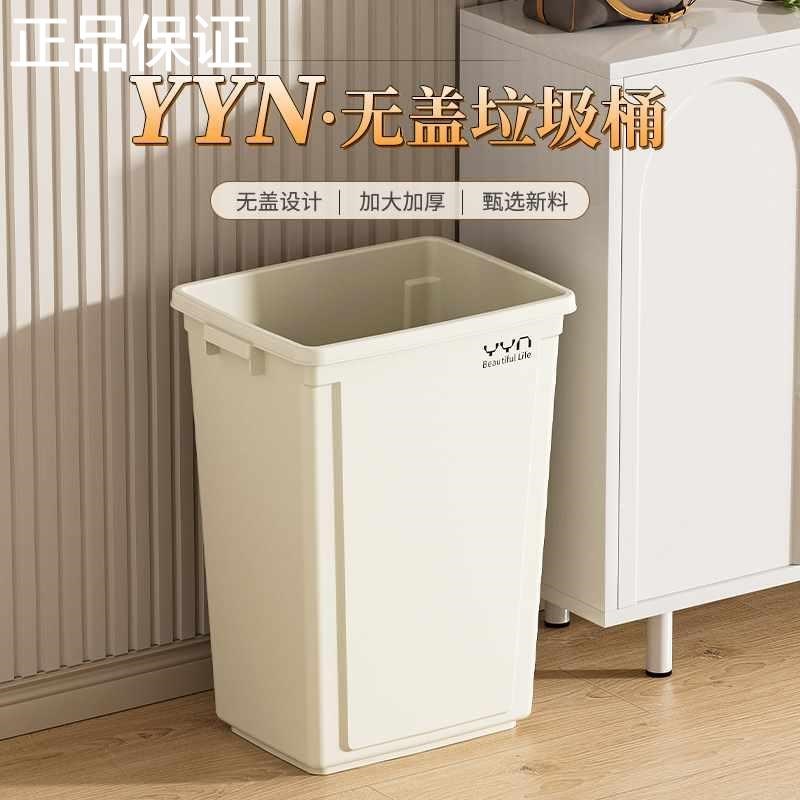 垃圾桶商用客厅超大号方形办大容量公室L垃圾箱家用厨房无盖新品