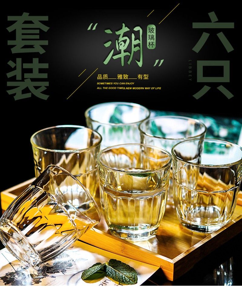 6只家用波纹玻璃水杯酒店漱口杯咖啡杯喝水杯甜品杯泡茶杯早餐杯,餐饮具,玻璃杯,淘宝优惠券,粉丝福利购,淘宝优惠卷