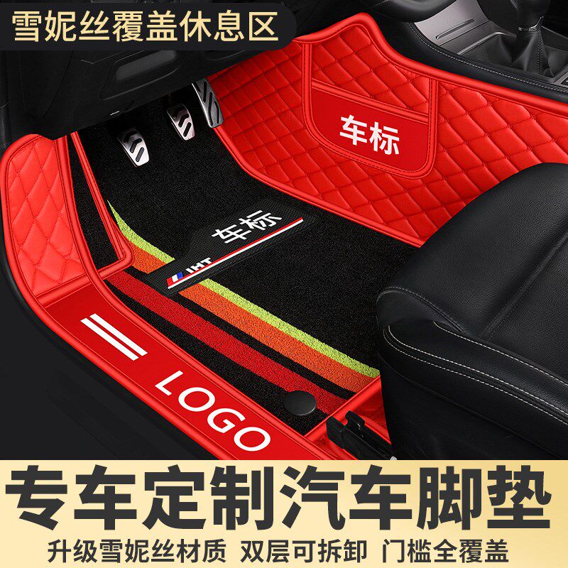 江铃宝典皮卡脚垫专用全包围丝圈双层宝点皮卡汽T车脚垫宝典地垫