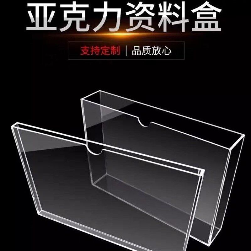 加厚双层亚克力卡槽m展示盒插槽贴墙玻璃盒定制明文卡盒插纸盒2孔