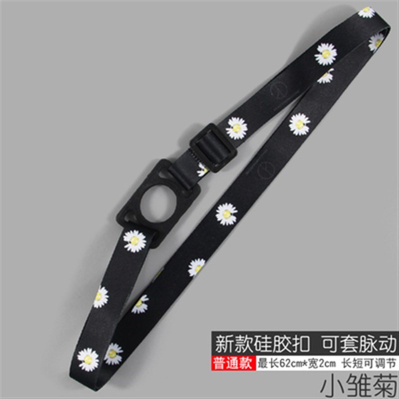儿童水杯背带绳饮料瓶背带硅胶矿泉水斜挎带水壶大口径水瓶扣挂绳