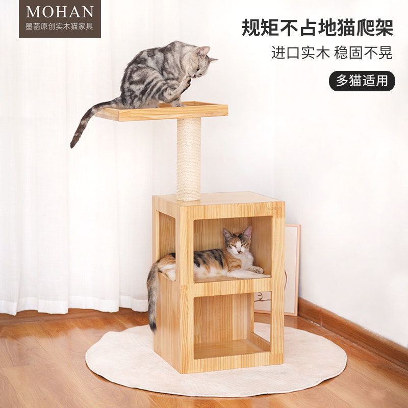 松木猫爬架剑麻柱加粗猫树小型夏双层猫窝木爬猫架豪华猫跳台猫架