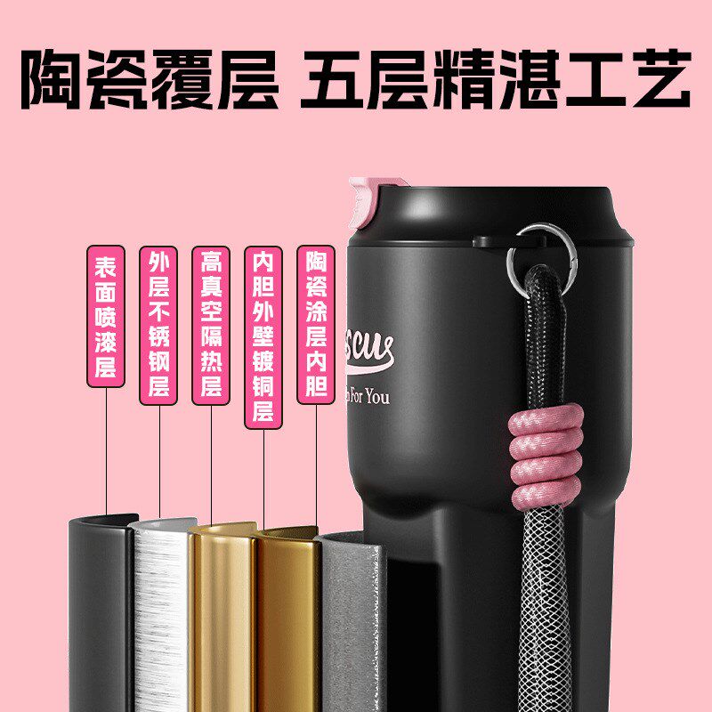 恩尔美咖啡杯陶瓷内胆保温杯大容量女生便携吸管水杯茶水分离杯子