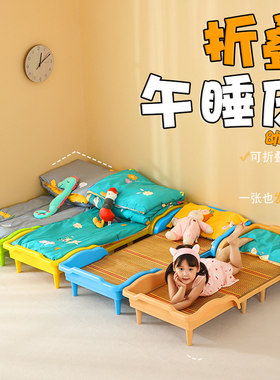 幼儿园床叠折叠床家庭小孩午休床可折叠床单人儿童午睡小床睡床