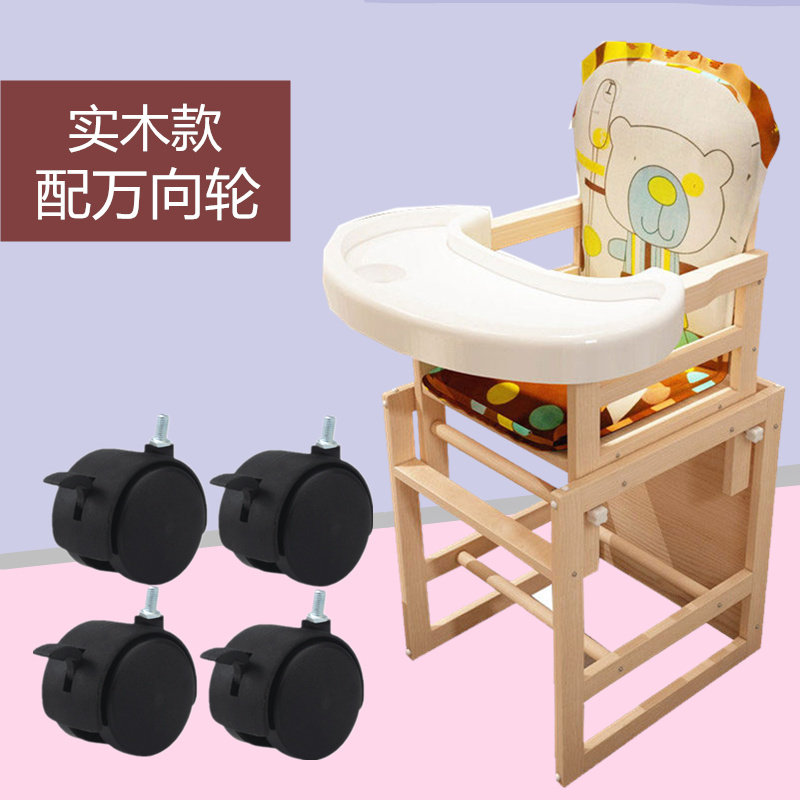 儿童餐椅实木宝宝两用小孩子多功能吃饭餐桌椅婴儿家用bb座椅木质