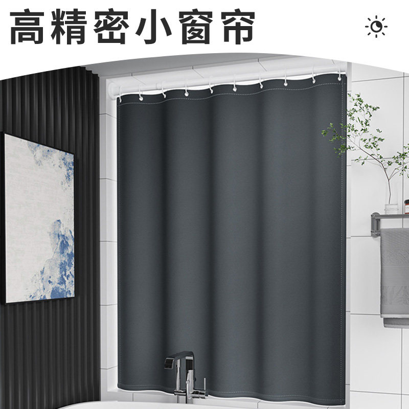 卫生间小窗帘免打孔全遮光浴室厕所洗澡间小窗户T遮挡帘防水防走